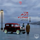 هوا را از من بگیر، خنده‌ات را نه